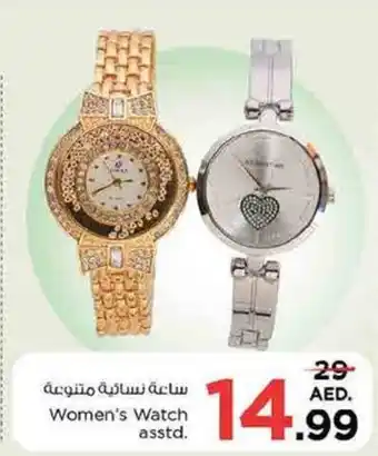 Nesto Women's Watch asstd offer