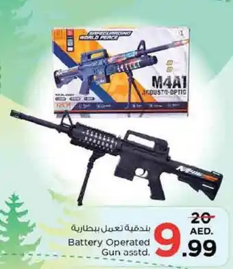 Nesto Battery Operated Gun asstd. offer