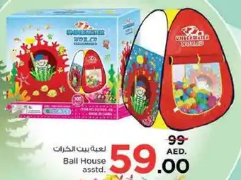 Nesto Ball House asstd. offer