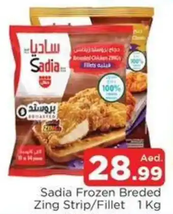 Abraj Al Madina Sadia Frozen Breded Zing Strip/Fillet 1 Kg offer