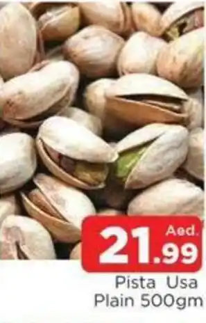 Abraj Al Madina Pista Usa Plain 500gm offer