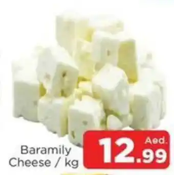 Abraj Al Madina Baramily Cheese kg offer