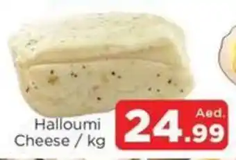 Abraj Al Madina Halloumi Cheese kg offer