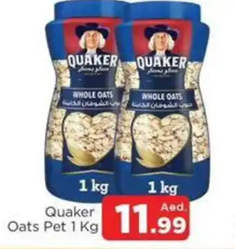 Abraj Al Madina 1 kg Quaker Oats Pet 1 Kg offer