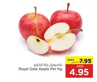 Spar Royal Gala Apple Per Kg offer