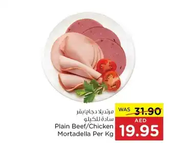 Spar Plain Beef Chicken Mortadella Per KG offer