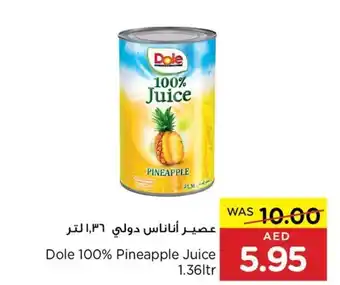 Spar Dole 100% Pineapple Juice 1.36ltr offer