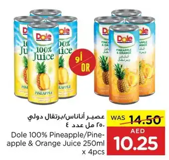 Spar Dole 100% Pineapple Pineapple and Orange Juice 250ml x 4pcs offer