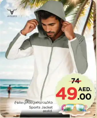 Nesto Sports Jacket asstd offer