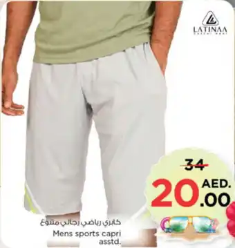 Nesto Mens sports capri asstd offer