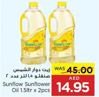 Abu Dhabi Coop Sunflow Sunflower Oil 1.5ltr x 2pcs offer