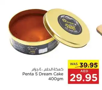 Abu Dhabi Coop Penta 5 Dream Cake 400GM offer