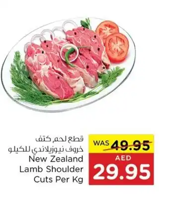 Abu Dhabi Coop New Zealand Lamb Shoulder  Cuts Per Kg offer