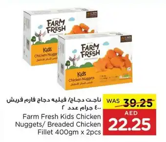 Abu Dhabi Coop Farm Fresh Kids Chicken Nuggets Breaded Chicken Fillet 400gm x 2pcs offer