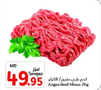 Union Coop Angus Beef Mince Kg offer