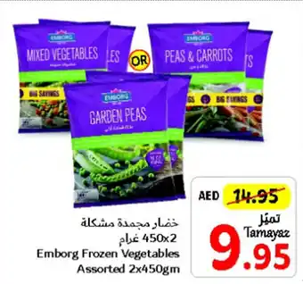 Union Coop Emborg Frozen Vegetables Assorted 2x450gm offer