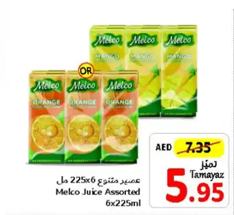 Union Coop Melco Juice Assorted 6x225ml offer