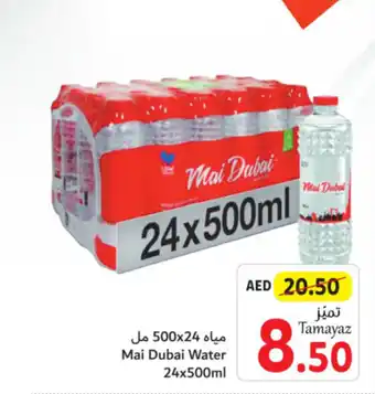 Union Coop Mai Dubai Water 24x500ml offer