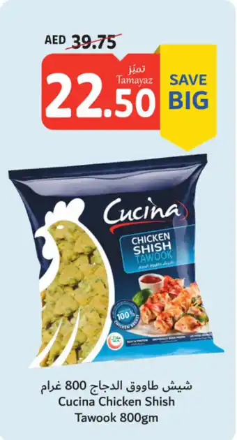 Union Coop Cucina Chicken Shish Tawook 800gm offer