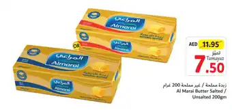 Union Coop Al Marai Butter Salted / Unsalted 200gm offer