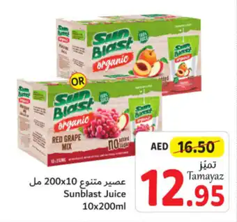 Union Coop Sunblast Juice 10x200ml offer