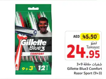 Union Coop Gillette Blue3 Comfort Razor Sport (9+3) offer