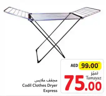 Union Coop Codil Clothes Dryer Express offer