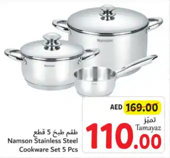 Union Coop Namson Stainless Steel Cookware Set 5 Pcs offer