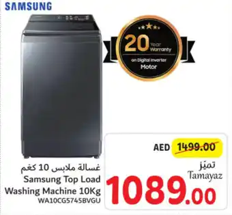 Union Coop Samsung Top Load Washing Machine 10Kg offer