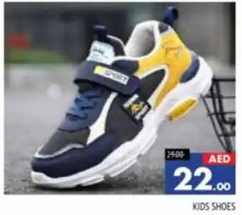 Al Madina KIDS SHOES offer