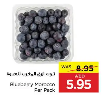Earth Supermarket Blueberry Morocco Per Pack offer
