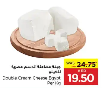 Earth Supermarket Double Cream Cheese Per Kg offer