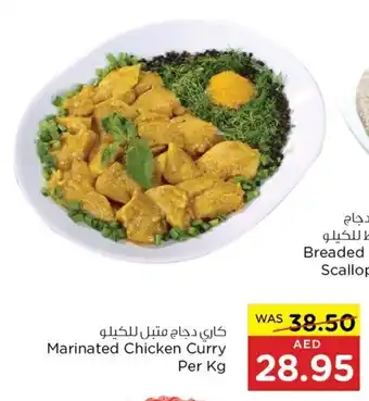 Megamart Marinated Chicken Curry Per Kg offer