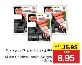 Megamart Al Ain Chicken Franks 340gm x 3pcs offer