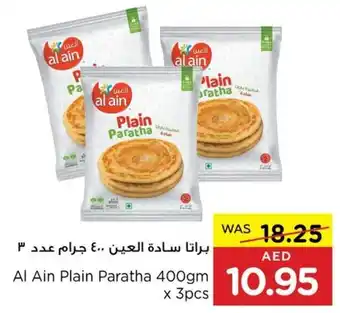 Megamart Al Ain Plain Paratha 400gm x 3pcs offer