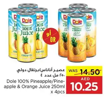 Megamart Dole 100% Pineapple/Pineapple & Orange Juice 250ml x 4pcs offer