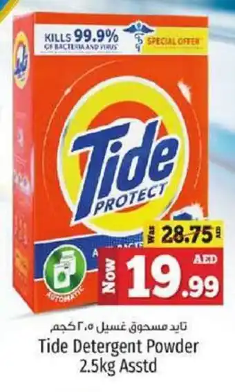 Kenz Hypermarket Tide Detergent Powder 2.5kg Asstd offer