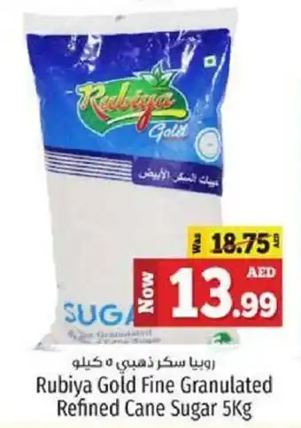 Kenz Hypermarket Rubiya Gold Fine Granulated Refined Cane Sugar 5kg offer