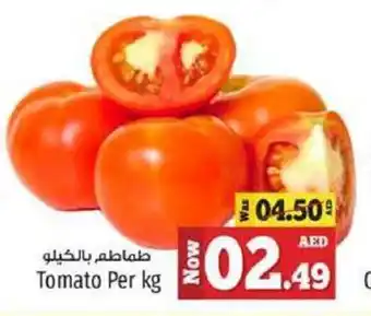 Kenz Hypermarket Tomato Per kg offer