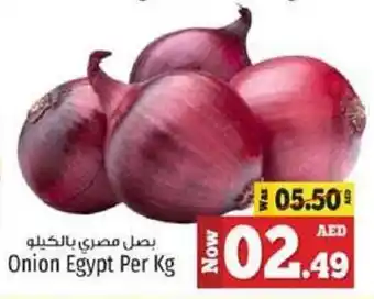 Kenz Hypermarket Onion Egypt Per kg offer