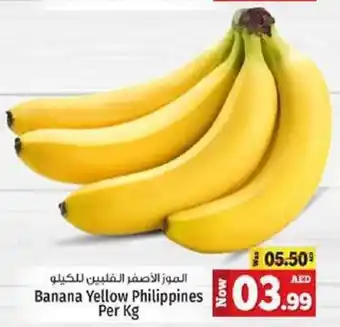 Kenz Hypermarket Banana Yellow Per Kg offer