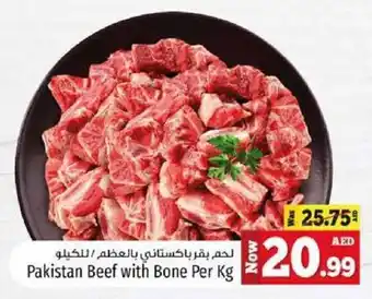 Kenz Hypermarket Pakistan Beef with Bone Per Kg offer