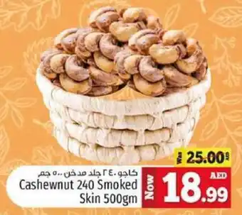 Kenz Hypermarket Cashewnut 240 Smoked Skin 500gm offer