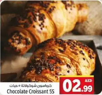 Kenz Hypermarket Chocolate Croissant 5S offer