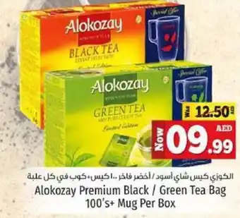 Kenz Hypermarket Alokozay Premium Black / Green Tea Bag 100's+ Mug Per Box offer