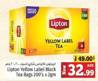 Kenz Hypermarket Lipton Yellow Label Black Tea Bags 200's x 2gm offer