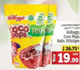 Kenz Hypermarket Kelloggs Coco Pops Balls 2X360gm offer