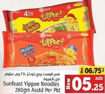 Kenz Hypermarket Sunfeast Yippee Noodles 280gm Asstd Per Pkt offer