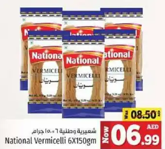 Kenz Hypermarket National Vermicelli 6X150gm offer