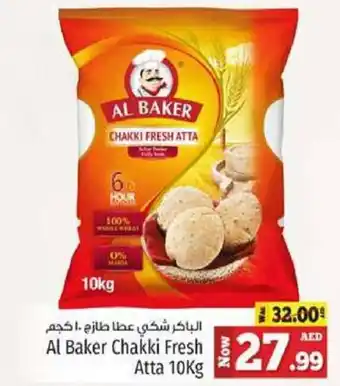 Kenz Hypermarket Al Baker Chakki Fresh Atta 10kg offer